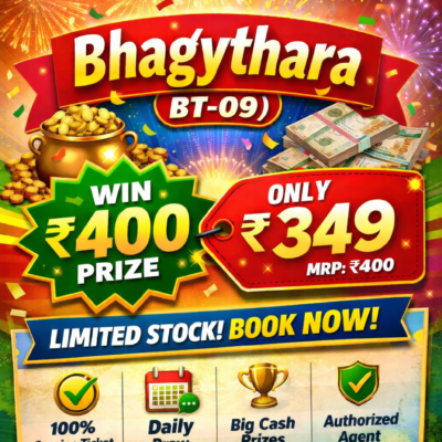 Bhagythara (BT-09) Lottery Ticket